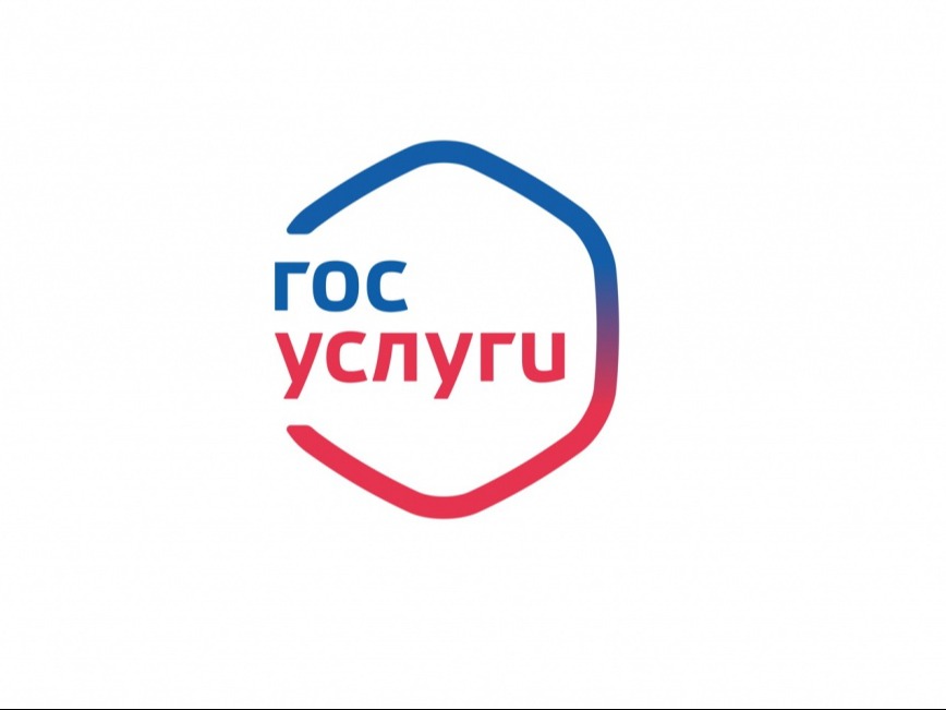 Уважаемые жители!.