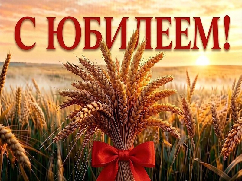 Сегодня 80-летие отмечает Почетный гражданин Немецкого национального района Гагельнанс Генрих Яковлевич.