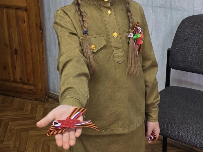 Акция "Георгиевская ленточка".